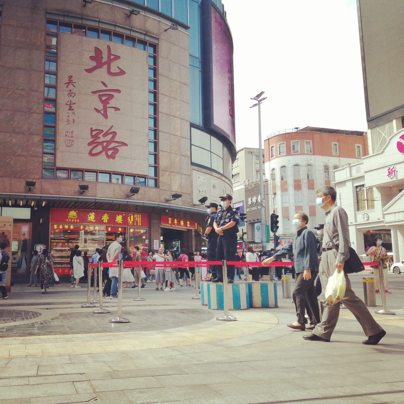 beijing lu in guangzhou